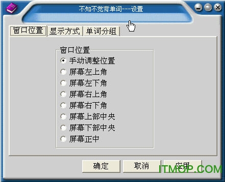 不知不觉背单词破解版