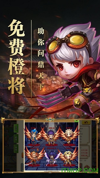霸王的大陆内购破解版