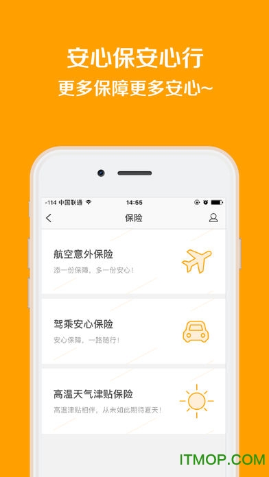 华能成长宝手机客户端