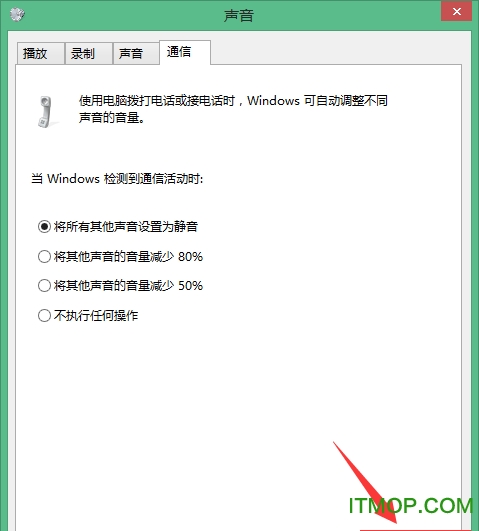 YY调音软件(MX6调音台)