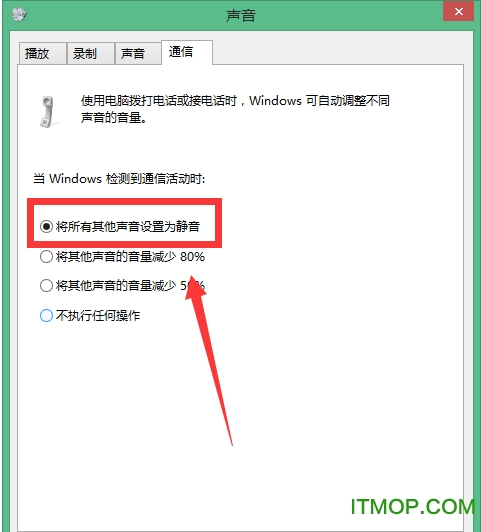 YY调音软件(MX6调音台)