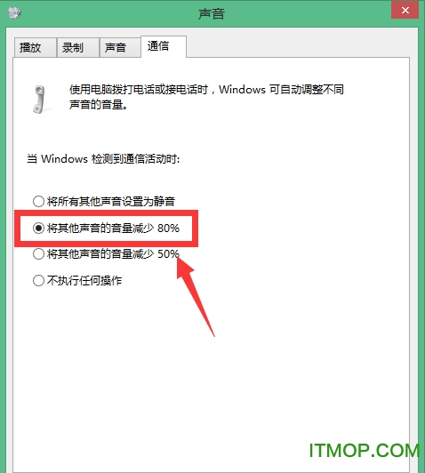 YY调音软件(MX6调音台)