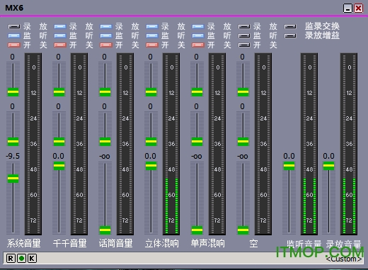 YY调音软件(MX6调音台)