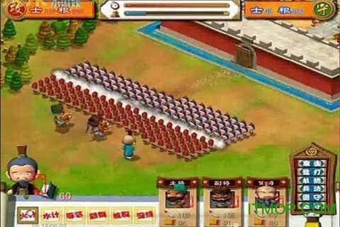 盗版三国志群雄版