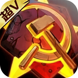 红警尤里复仇超v版