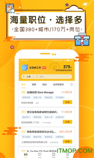 51米多多