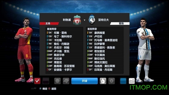 2013绿茵传奇一球成名游戏修改工具