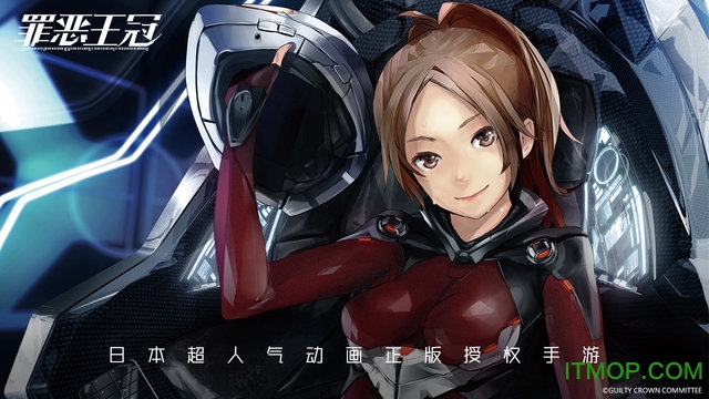 罪恶王冠游戏手机版