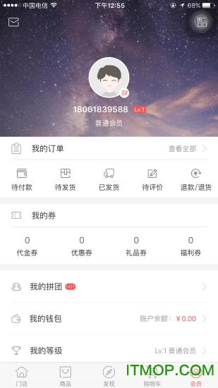 五环体育网上商城app