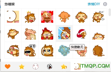 嘻哈猴qq表情包