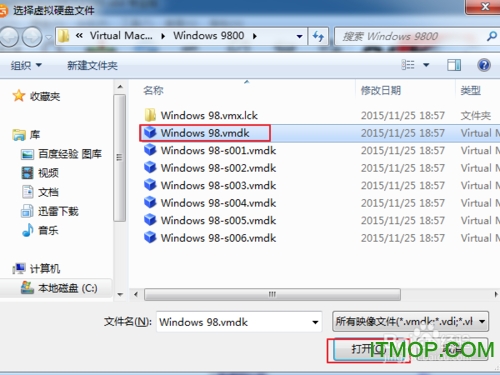 Windows 98 SE 中文第二版ISO镜像