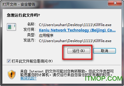 音速启动VStart