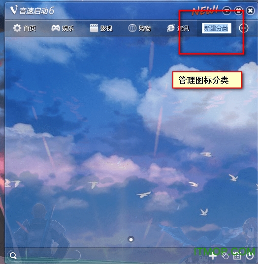 音速启动VStart