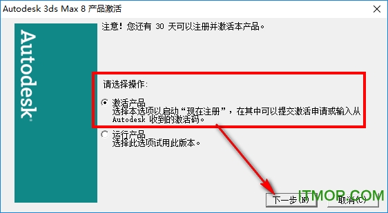 Autodesk 3dsmax8