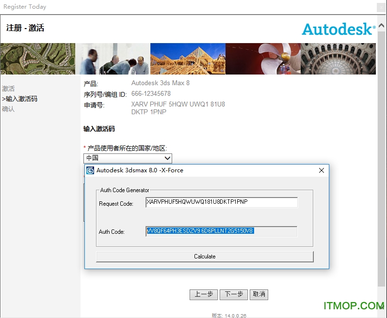 Autodesk 3dsmax8