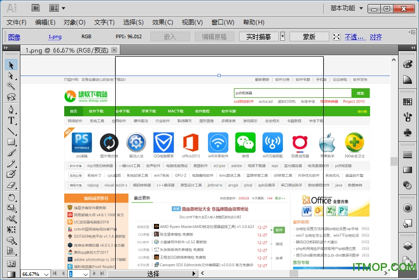 adobe illustrator cs5破解版
