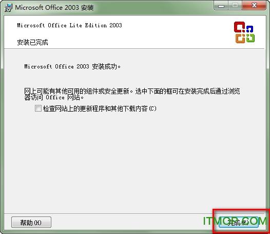 Microsoft Office2003