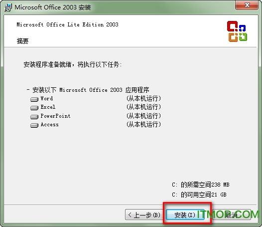 Microsoft Office2003