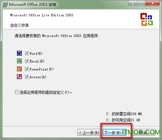 Microsoft Office2003