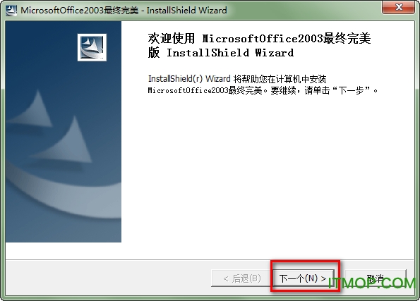 Microsoft Office2003
