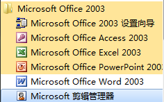 Microsoft Office2003