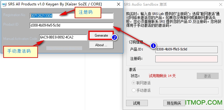 srs audio sandbox(电脑终极音频增强)