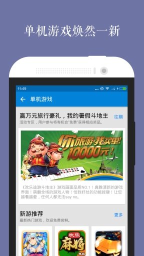 应用汇老版本1.0.4