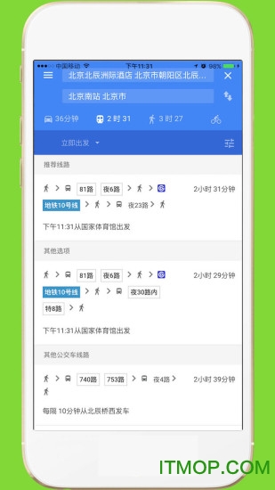 中文世界地图手机版