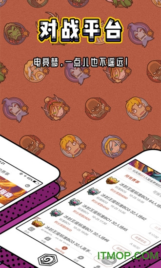 炉石盒子苹果手机版