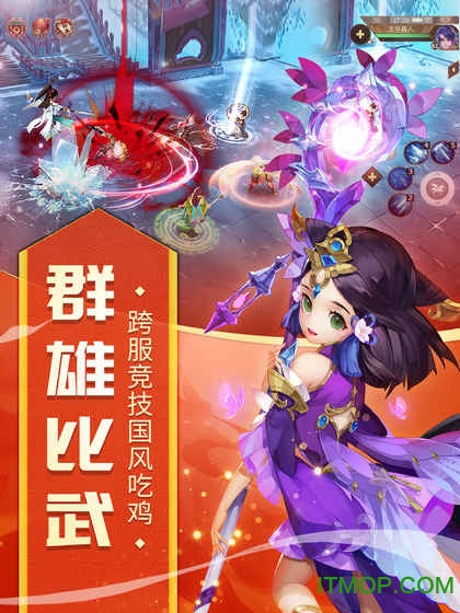 古剑奇谭2手游内购破解版