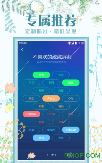 金立主题公园破解版