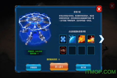 红警2无敌修改器