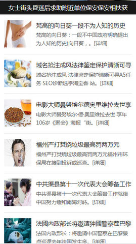 南宁都市网