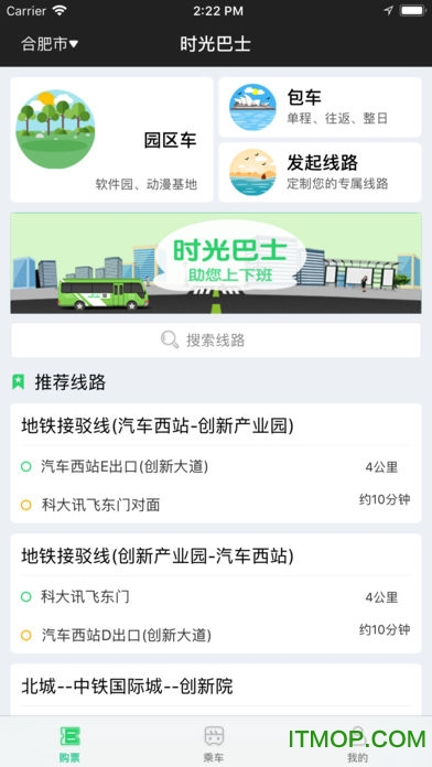 时光巴士网