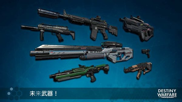 destiny warfare无限金币版