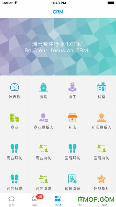 决策易app