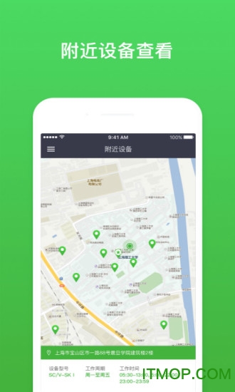 优点Life手机客户端