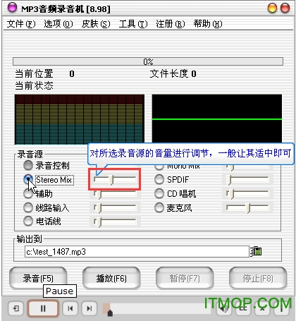 mp3音频录音机