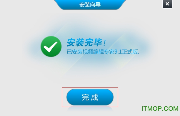 锐动天地视频编辑专家