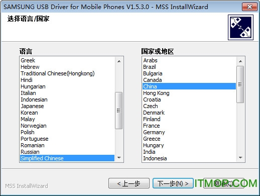 三星galaxy s4手机驱动