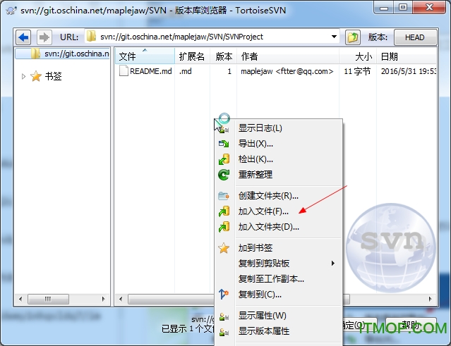svn小乌龟中文版