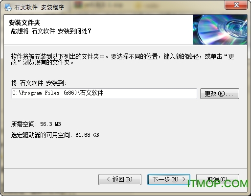 Gxplorer(石文地质勘测软件)