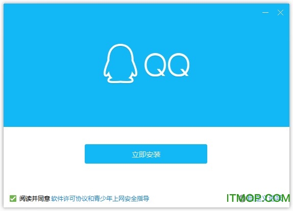 腾讯qq2022 64位