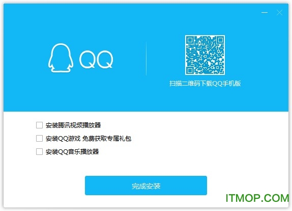 腾讯qq2022 64位