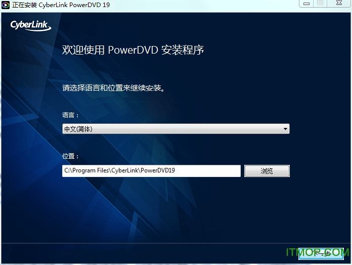 powerdvd ultra 19极致蓝光版