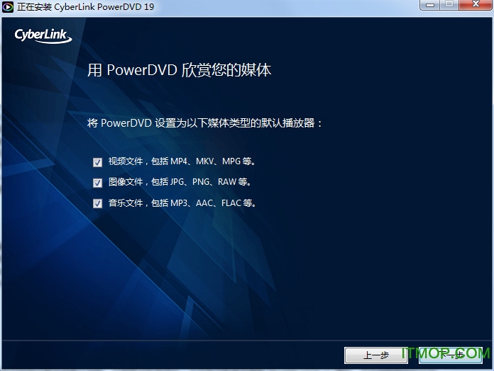 powerdvd ultra 19极致蓝光版