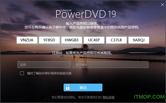 powerdvd ultra 19极致蓝光版