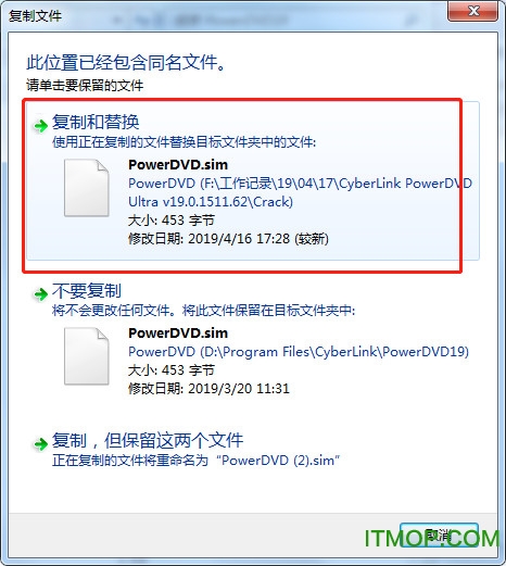 powerdvd ultra 19极致蓝光版