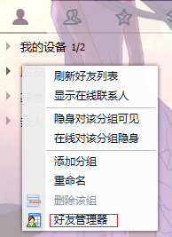 腾讯qq2022 64位