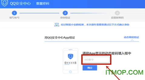 腾讯qq2022 64位
